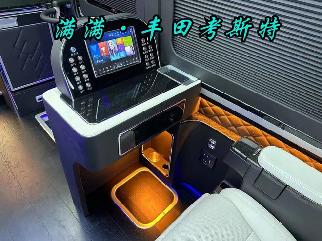 山西省丰田考斯特改装米乐M6 米乐定制厂家4S总店电话(图6)