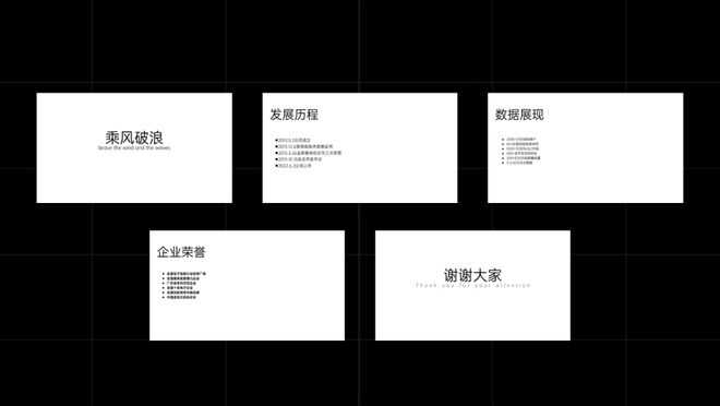 只用一张图片就能设计出一整套PPT米乐M6 米乐？(图3)
