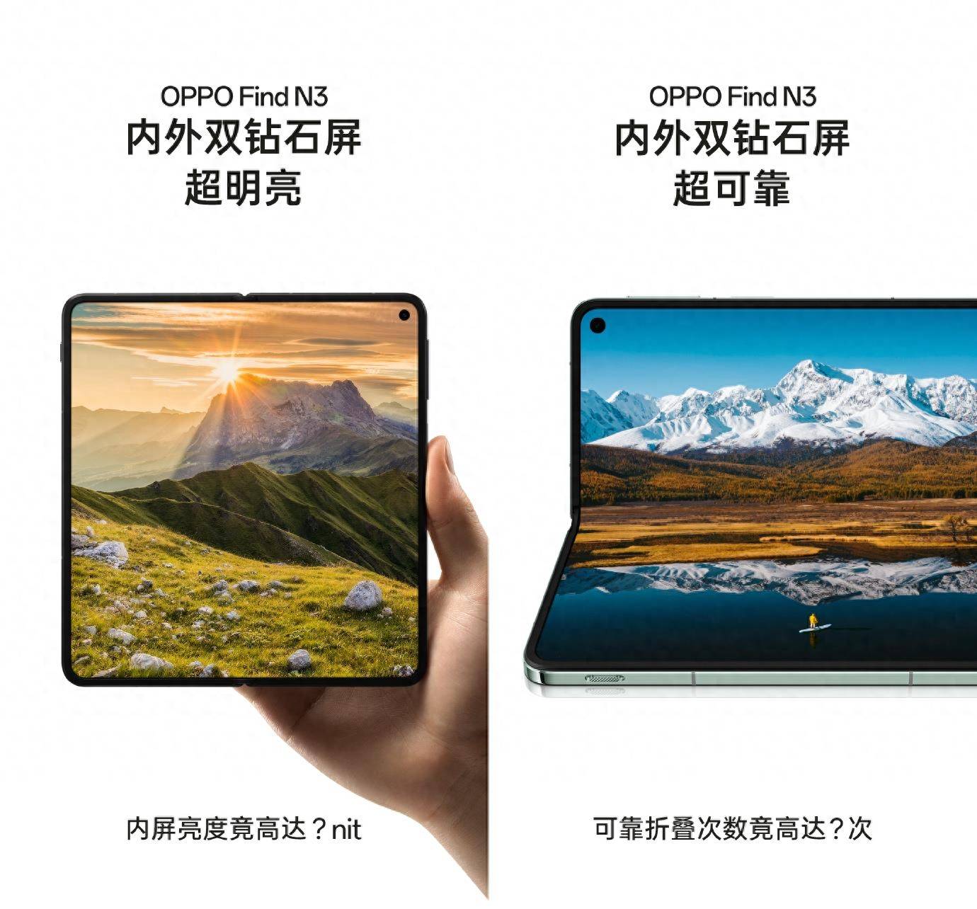 米乐M6 米乐安全芯+孤岛守护机密！商务新礼仪OPPO Find N3安全可靠(图1)