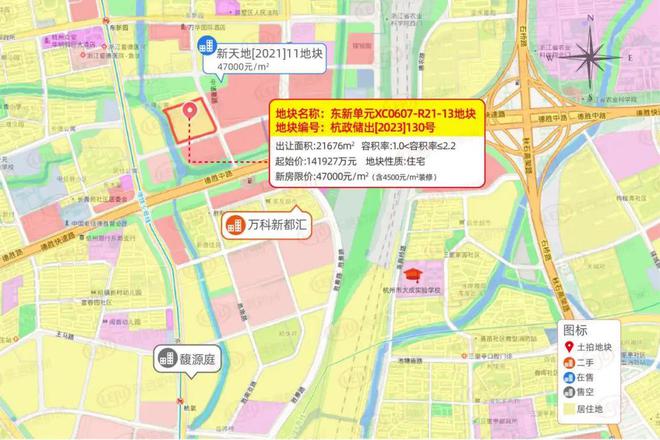 限价47万㎡！由绿城建筑设计！温州远山东新地块拟建7幢高层米乐 M6米乐(图2)