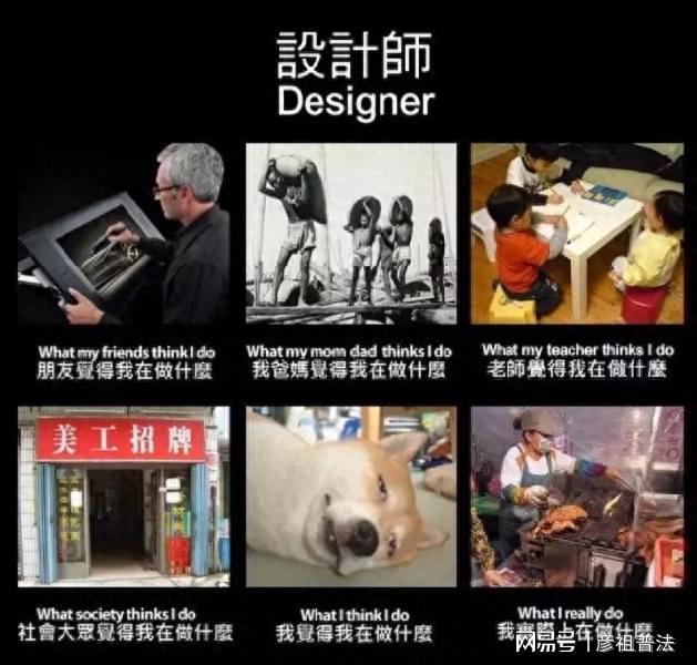 请善待设计师他们真的很不容易米乐 M6米乐！(图1)