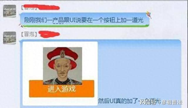 请善待设计师他们真的很不容易米乐 M6米乐！(图3)