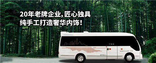 米乐M6 米乐2023款丰田考斯特12座天花板级商务车(图1)