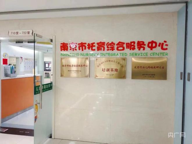 顶层设计不断完善米乐 M6米乐地方细则密集出台 “最柔软的群体”如何得到更专业的爱护？(图2)