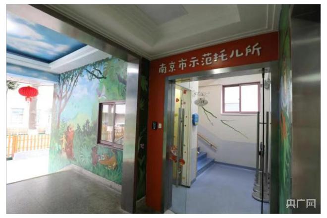 顶层设计不断完善米乐 M6米乐地方细则密集出台 “最柔软的群体”如何得到更专业的爱护？(图1)