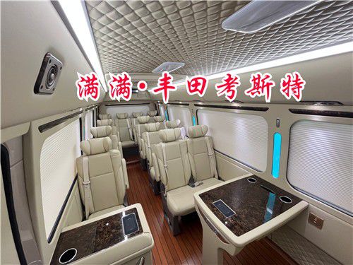 上海丰田考斯特17座高端接待版商务车价米乐M6 米乐格(图8)