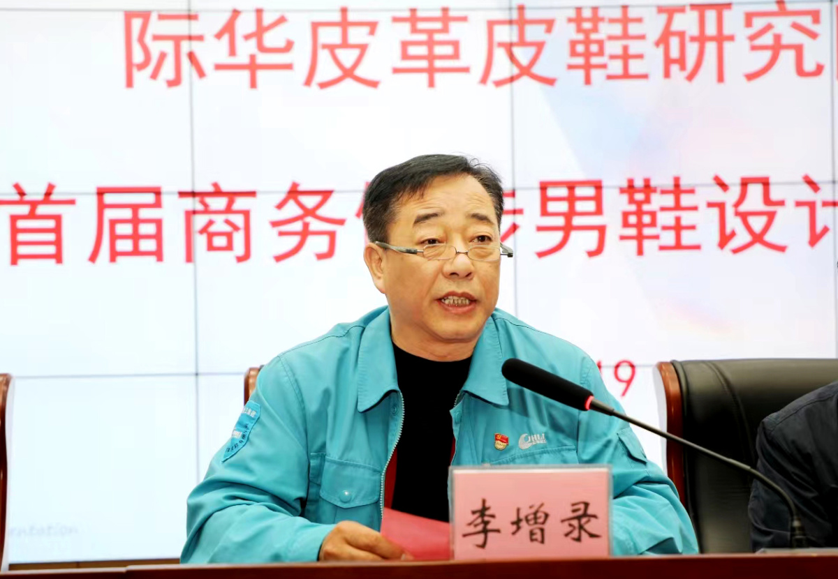 专家授课学员受益匪浅！商务健步鞋设计培训在漯河3515举办米乐M6 米乐(图2)