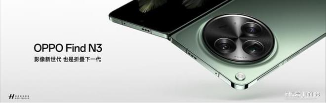 米乐M6 米乐融入腕表精工美感OPPO Find N3带来创新式折叠屏外观设计(图1)