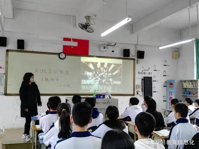 米乐M6 米乐如何设计一节体验式的班会课？(图1)