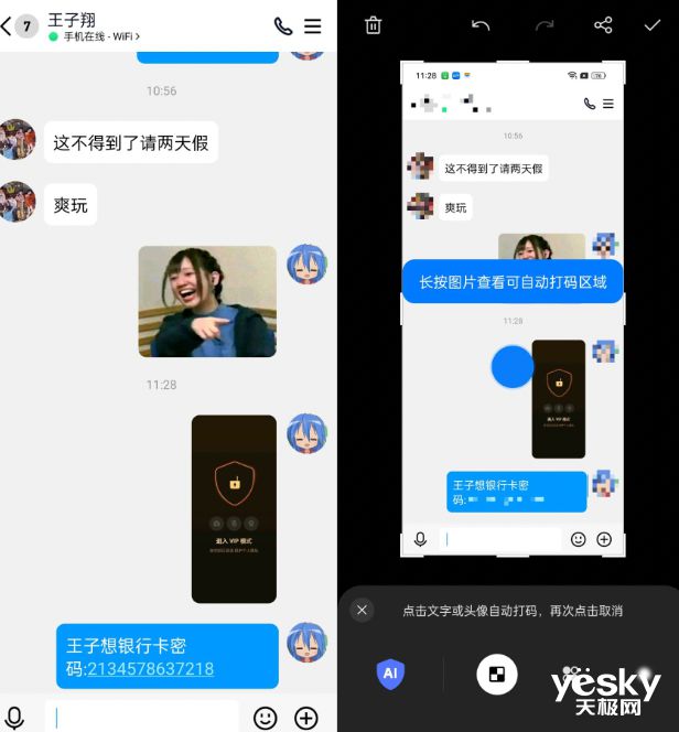OPPO Find N3评测：内外合米乐 M6米乐一 独立安全芯片 更好用的新一代商务折叠屏(图14)