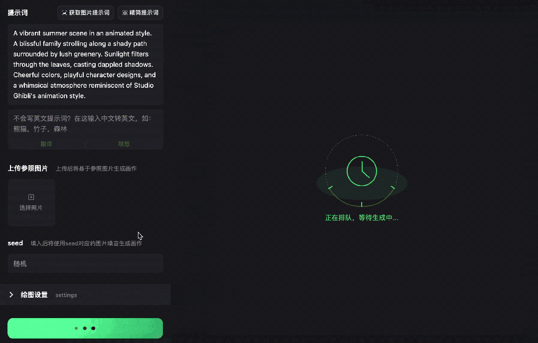 米乐M6 米乐要失业了！AI生成的图片做设计太绝！(图1)