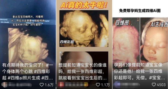 米乐M6 米乐要失业了！AI生成的图片做设计太绝！(图11)