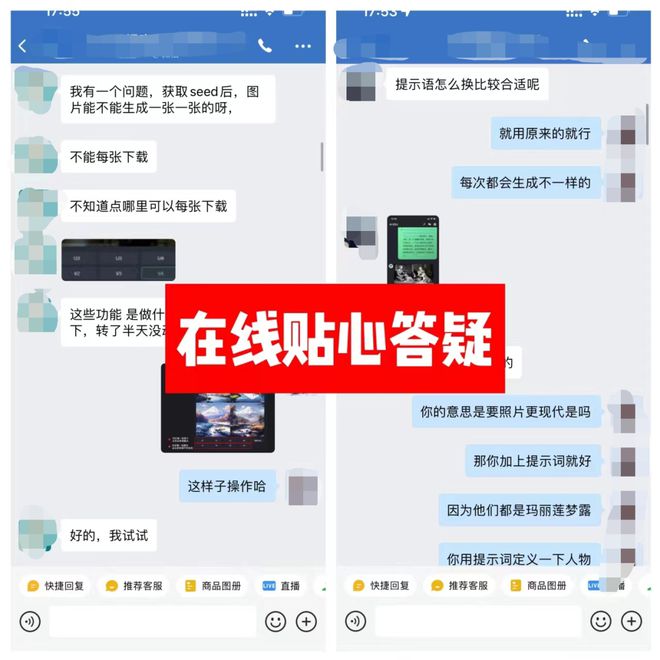 米乐M6 米乐要失业了！AI生成的图片做设计太绝！(图15)