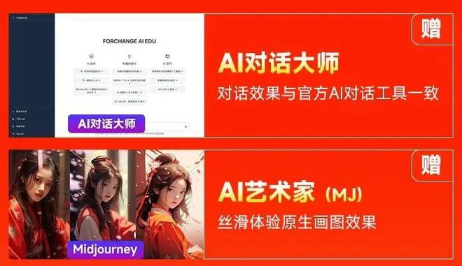 米乐M6 米乐要失业了！AI生成的图片做设计太绝！(图12)