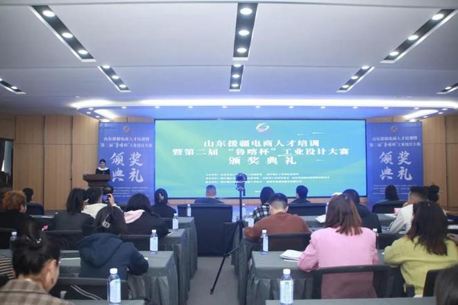 米乐M6 米乐第二届“鲁喀杯”工业设计大赛颁奖活动在喀什举办(图1)