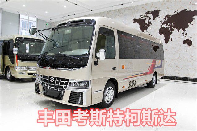 米乐 M6米乐丰田考斯特12座17座商务车价格(图3)