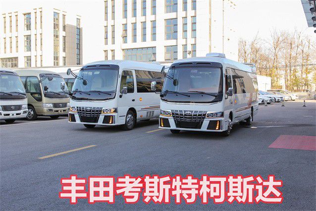 米乐 M6米乐丰田考斯特12座17座商务车价格(图1)