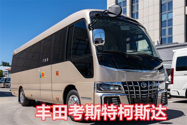 米乐 M6米乐考斯特豪华商务车12座报价及图片(图1)