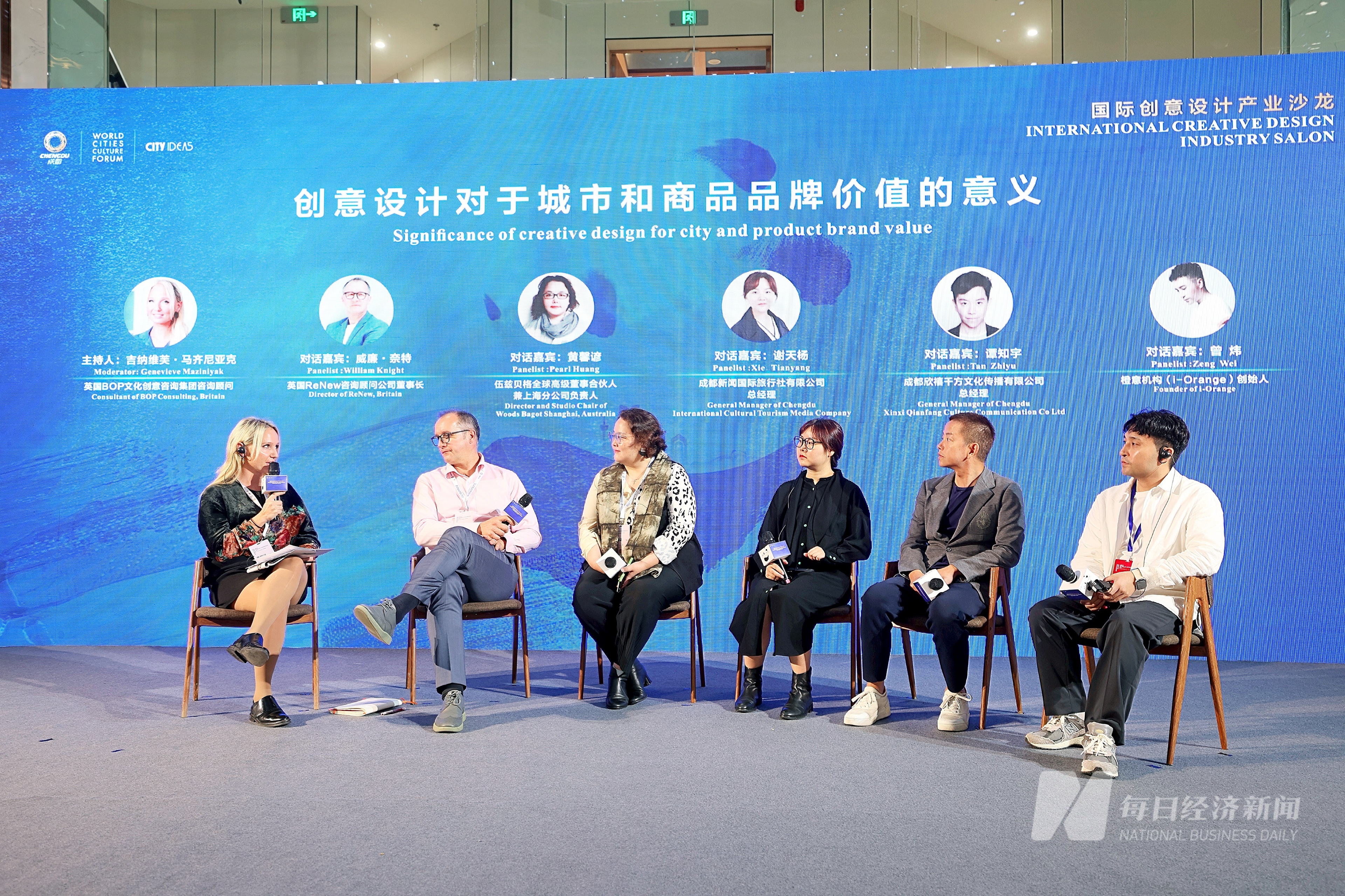 创意设计如何米乐 M6米乐为城市和商业品牌塑造形象？这场活动给出答案(图5)