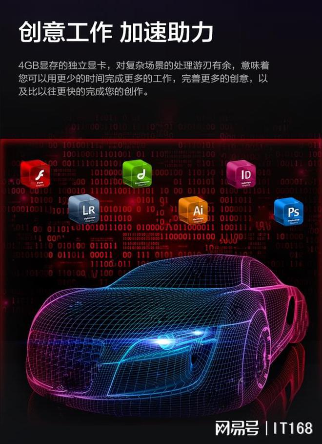 京东自营放心购武极电脑设计用主机和商用办公主机现可低价购入米乐 M6米乐(图2)