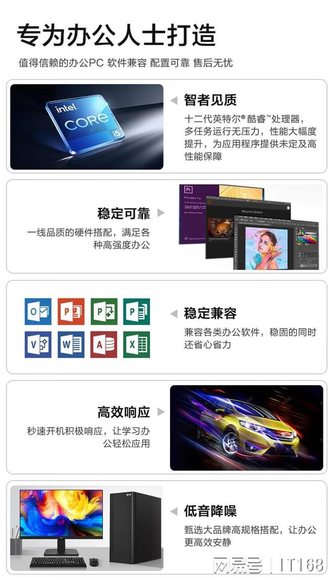 京东自营放心购武极电脑设计用主机和商用办公主机现可低价购入米乐 M6米乐(图5)
