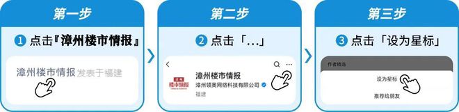 米乐 M6米乐漳州市区国道G324线漳州九龙岭二期公路工程施工图设计通过审查(图2)