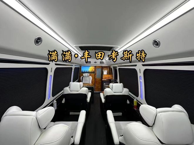 米乐 M6米乐丰田考斯特厂新车下线座黑曼巴原创设计(图3)