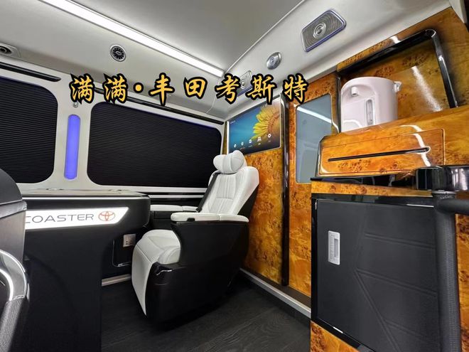 米乐 M6米乐丰田考斯特厂新车下线座黑曼巴原创设计(图6)