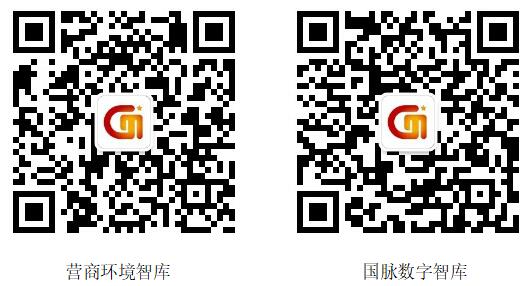 商务部：将在浙江基础上米乐M6 米乐制订数字贸易相关行业标准(图1)