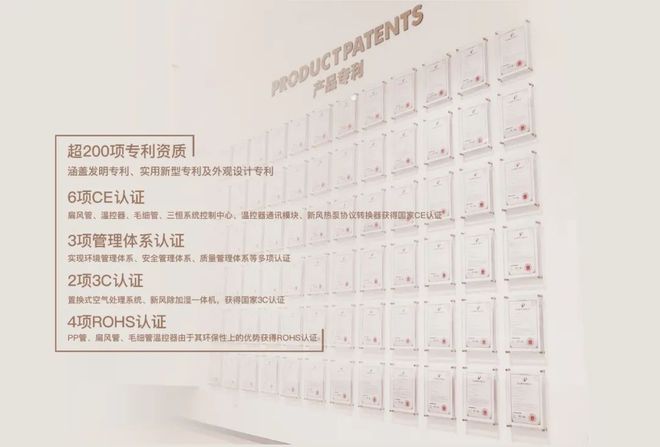 米乐M6 米乐官宣 慧科技与上海国际设计周达成战略合作！(图3)