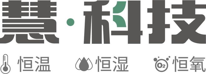 米乐M6 米乐官宣 慧科技与上海国际设计周达成战略合作！(图1)