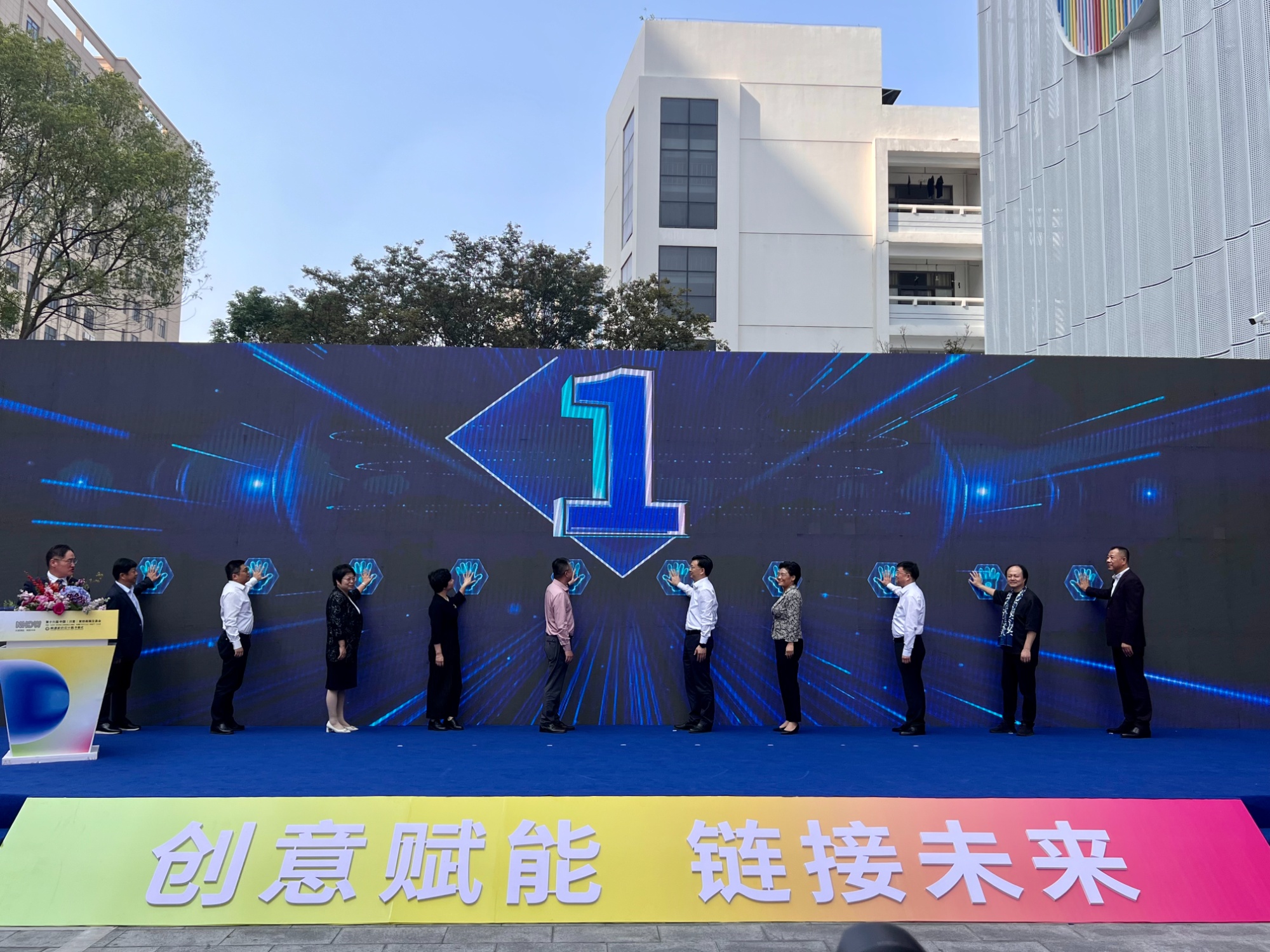 第十六届中国（川姜）家纺画稿交易会开幕 首次升级为“设计周”米乐 M6米乐(图1)