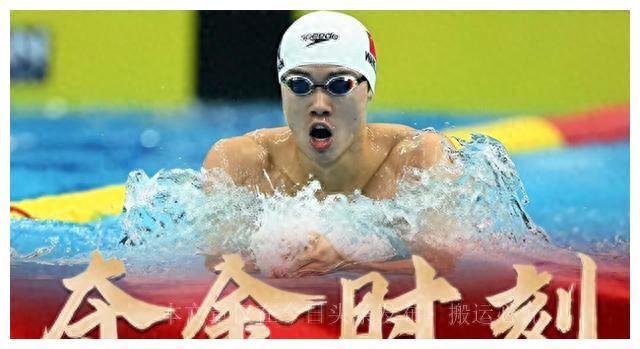 中国游泳亚运夺冠遭外国嫉米乐 M6米乐妒！老外再度设计阴谋？(图4)