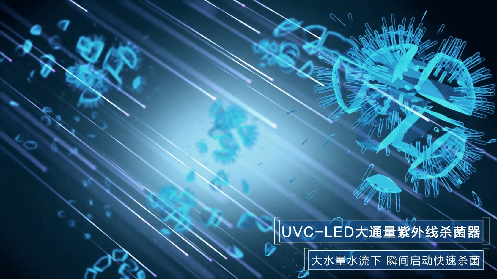 安吉尔米乐M6 米乐商用大通量新品搭载航天净水科技提升商务场所净饮水体验(图2)