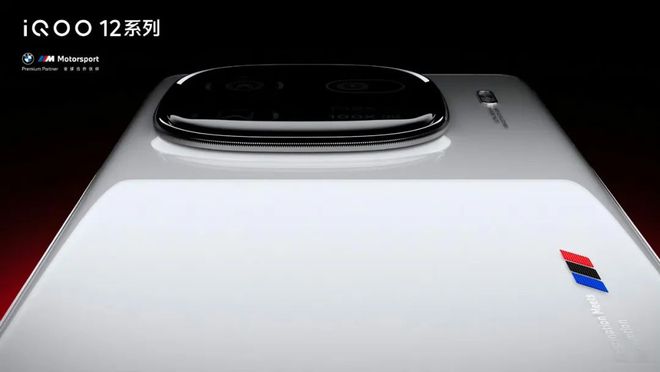 米乐 M6米乐iQOO 12Pro真机曝光：前后双曲+腕表设计影像大幅升级(图1)