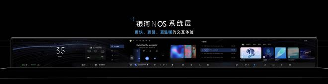 汽车设计这门课为什么很难讲？米乐M6 米乐(图7)