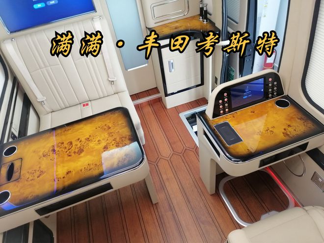 米黄金丰田考斯特12座商务车豪华现车价格米乐 M6米乐(图5)