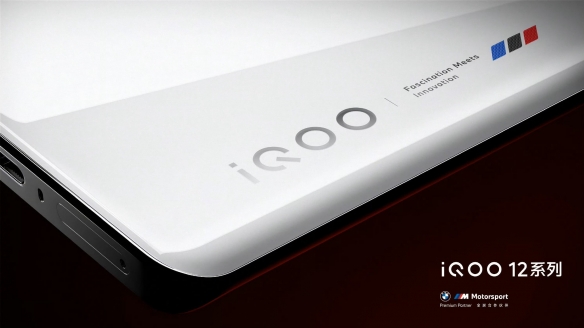 iQOO12米乐 M6米乐Pro实拍图公布：时尚造型+骁龙Gen3的双重加持(图2)