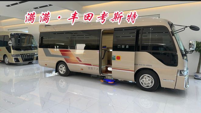 新款丰田考斯特6座米乐 M6米乐商务头等舱房车深度解析(图1)