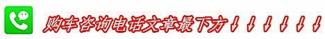 米乐 M6米乐丰田考斯特官网报价19座商务车4S店现车(图2)