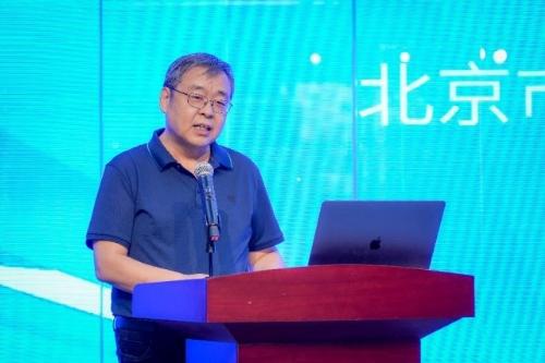 “人工智能与未来设计”主题研讨会 在通州张家湾设计小镇举办米乐M6 米乐(图2)