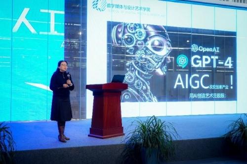 “人工智能与未来设计”主题研讨会 在通州张家湾设计小镇举办米乐M6 米乐(图8)