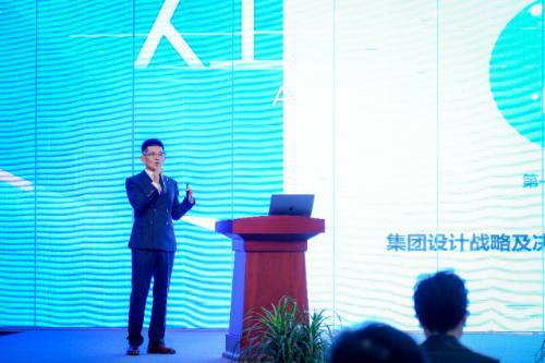 “人工智能与未来设计”主题研讨会 在通州张家湾设计小镇举办米乐M6 米乐(图7)