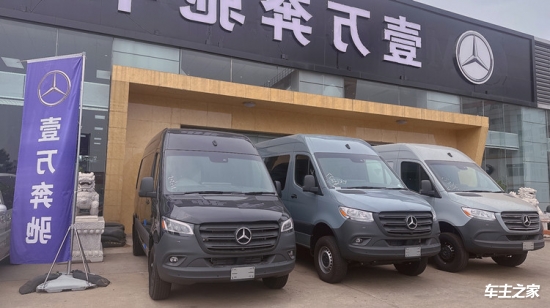 米乐 M6米乐奔驰斯宾特7座版四驱商务旅居带您深度体验 同级别无对手(图1)