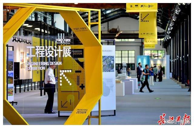 世界设计师聚首武汉：“推动设计米乐 M6米乐产业发展武汉堪称典范！”(图1)