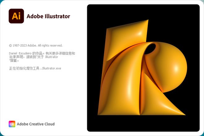 想学习矢量图形设计 不容错过最新版Adobe Illustrator【A米乐 M6米乐I】2023(图1)