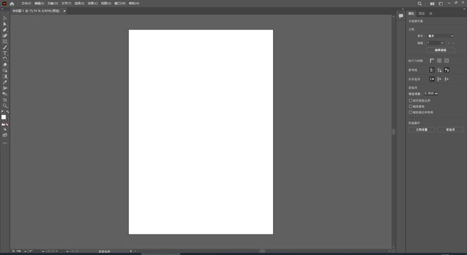 想学习矢量图形设计 不容错过最新版Adobe Illustrator【A米乐 M6米乐I】2023(图2)