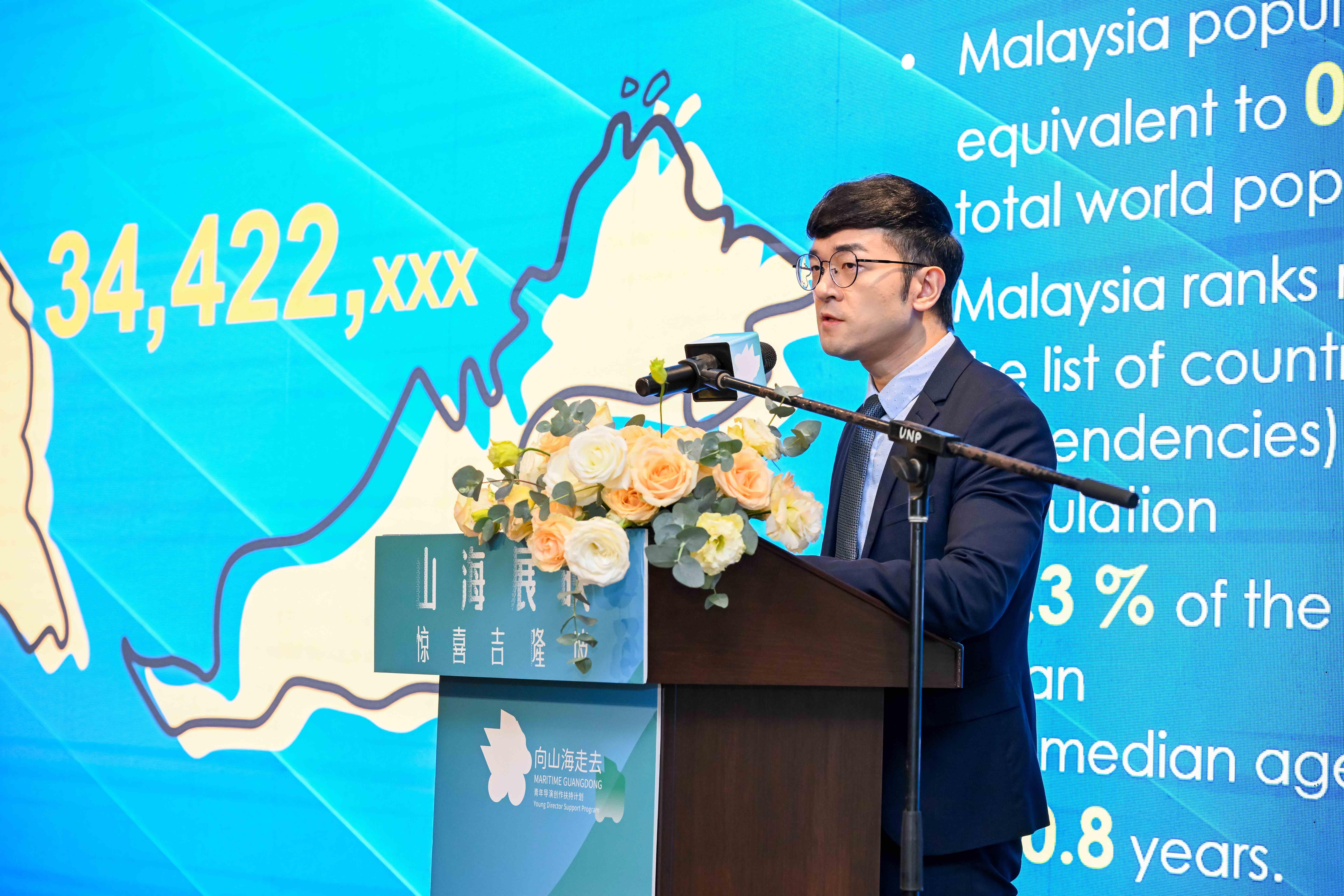米乐M6 米乐The 2023 Maritime Guangdong Film Festival”kicked off in Kuala Lumpur(图2)