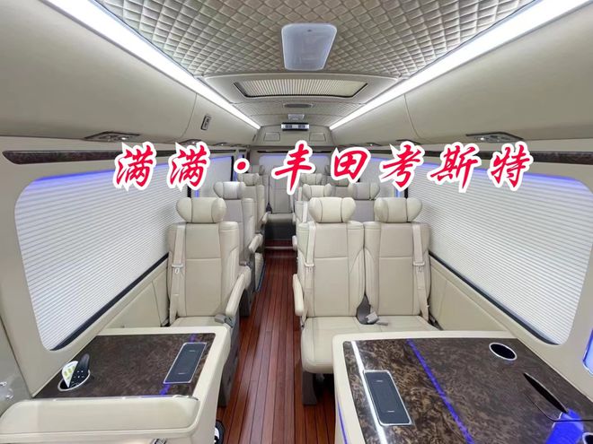 米乐M6 米乐进口考斯特17座商务车价格北京丰田考斯特(图3)
