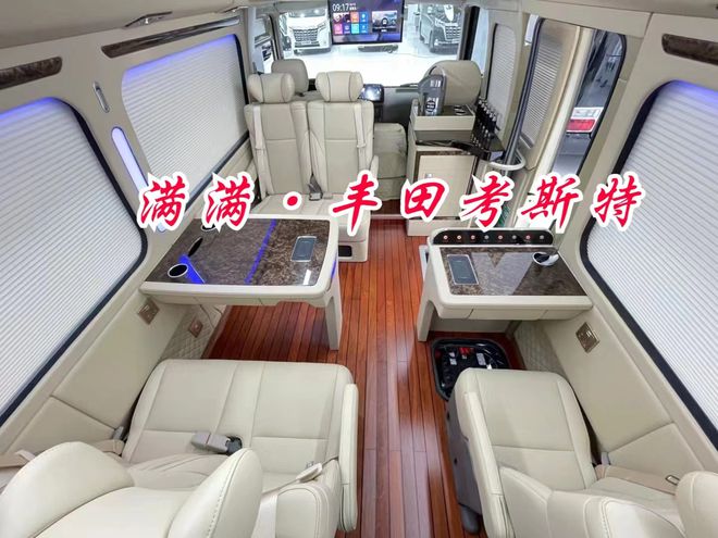 米乐M6 米乐进口考斯特17座商务车价格北京丰田考斯特(图7)